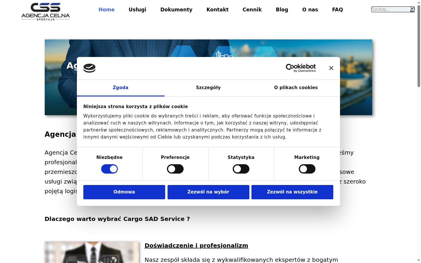 Screenshot του banner συγκατάθεσης που εμφανίστηκε πριν από οποιαδήποτε αλληλεπίδραση