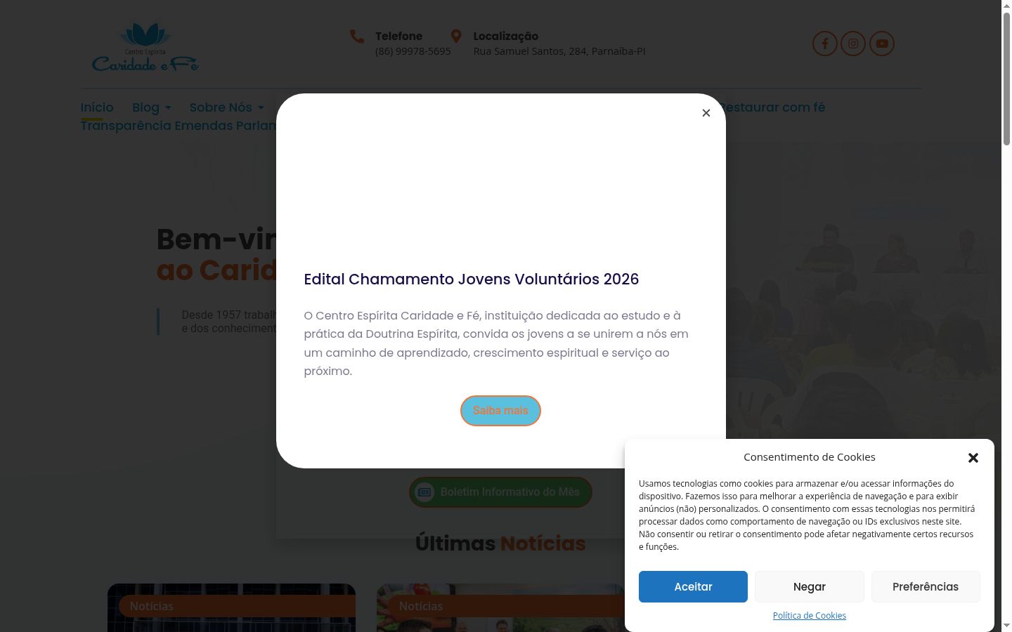 Screenshot του banner συγκατάθεσης που εμφανίστηκε πριν από οποιαδήποτε αλληλεπίδραση
