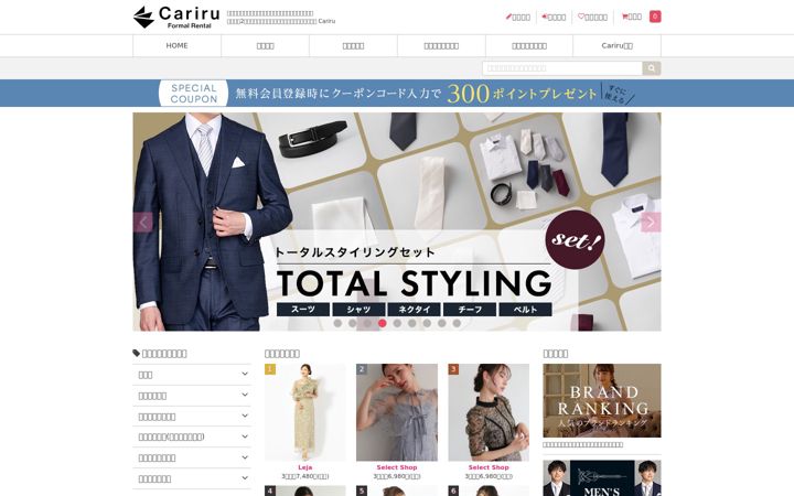 Screenshot of cariru.jp