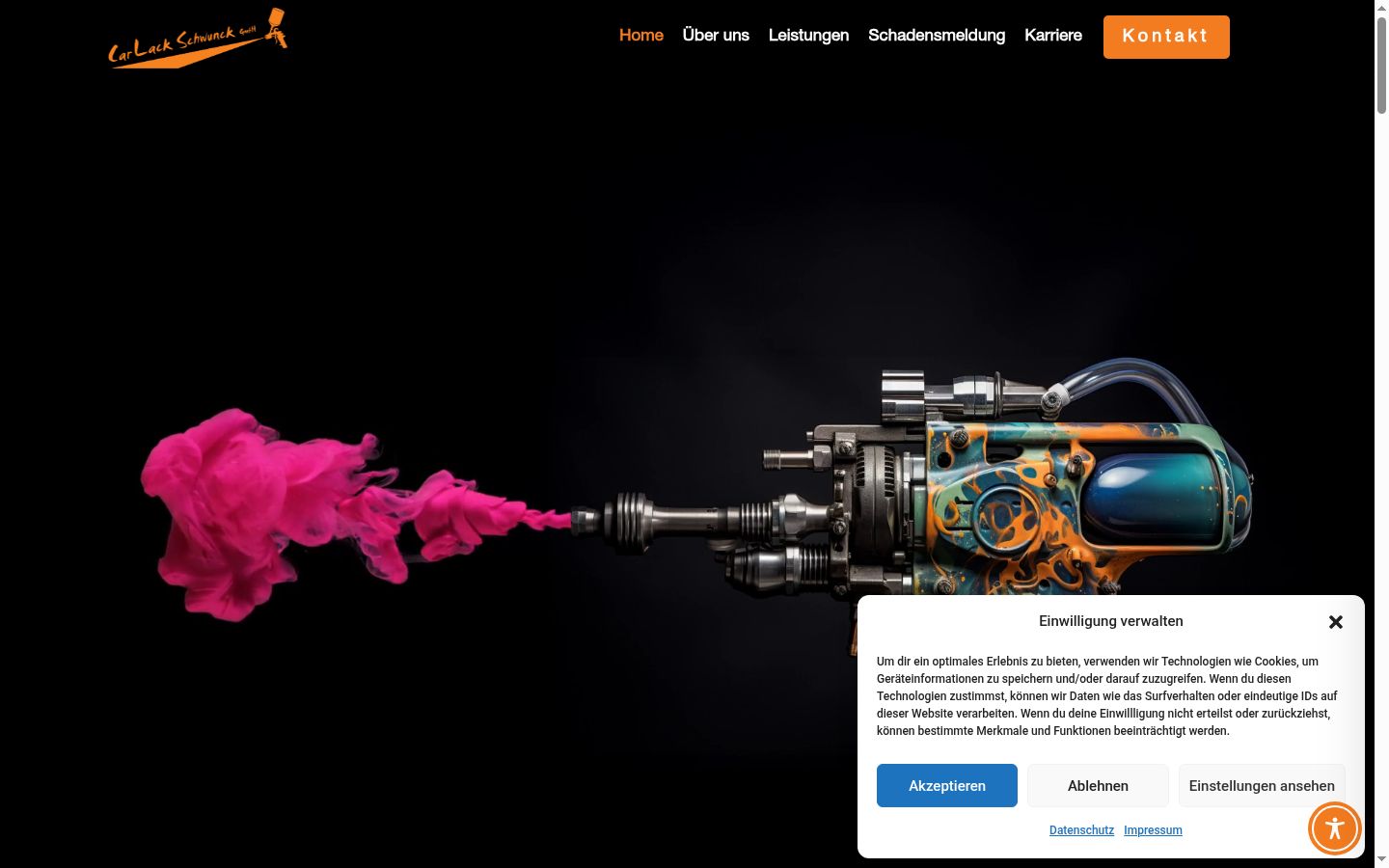 Screenshot του banner συγκατάθεσης που εμφανίστηκε πριν από οποιαδήποτε αλληλεπίδραση