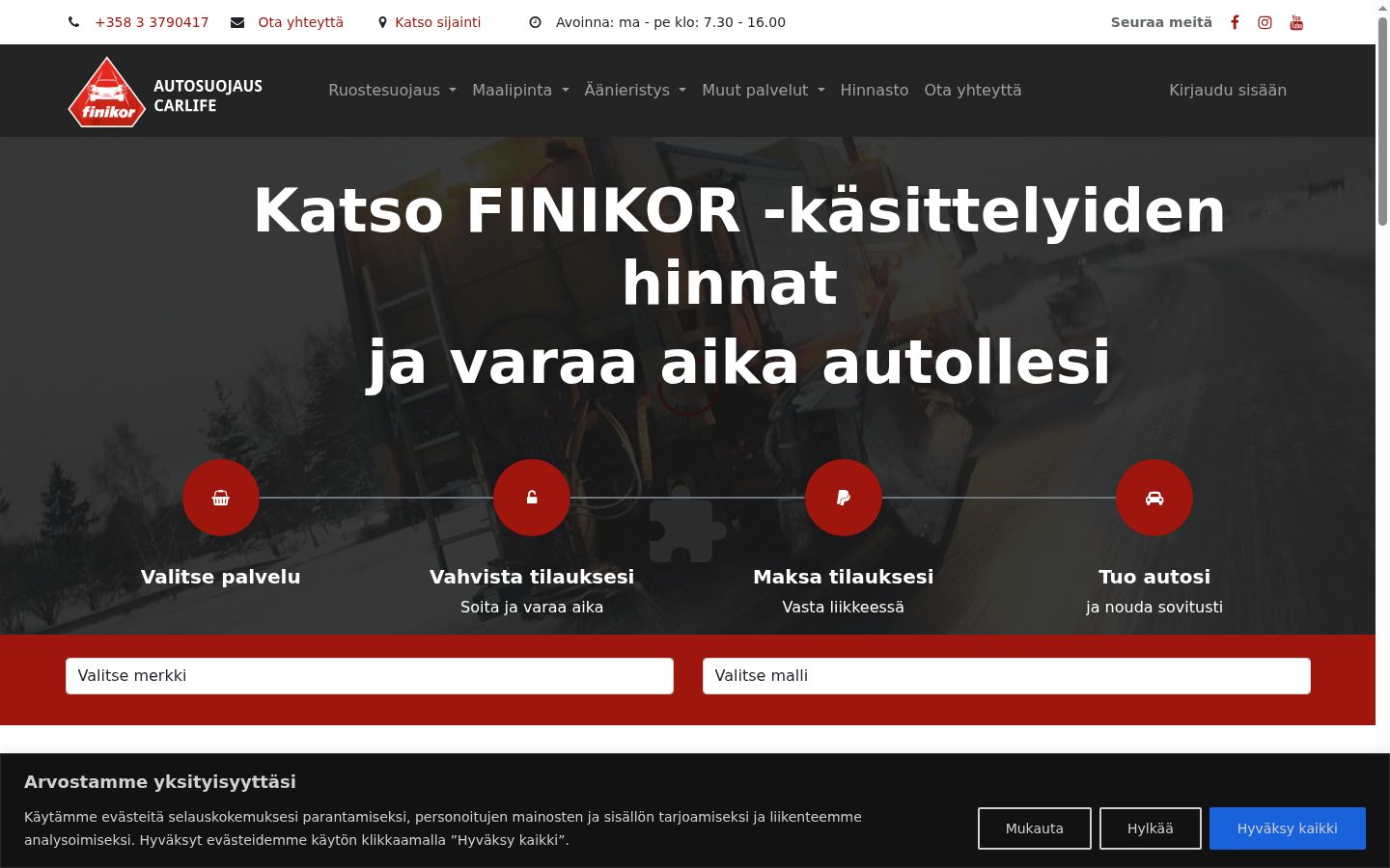 Screenshot des Einwilligungsbanners vor jeglicher Interaktion