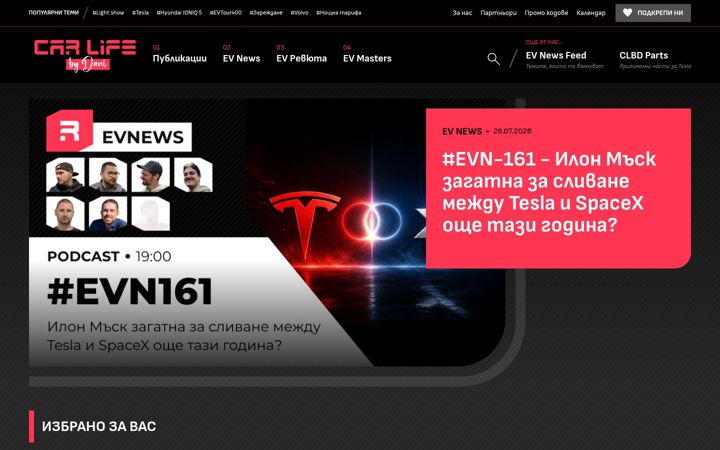 Screenshot of carlifebydani.com