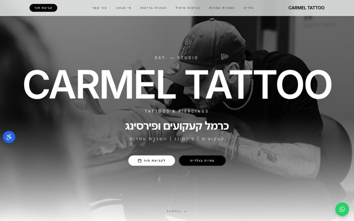 Screenshot of carmeltattoo.studio