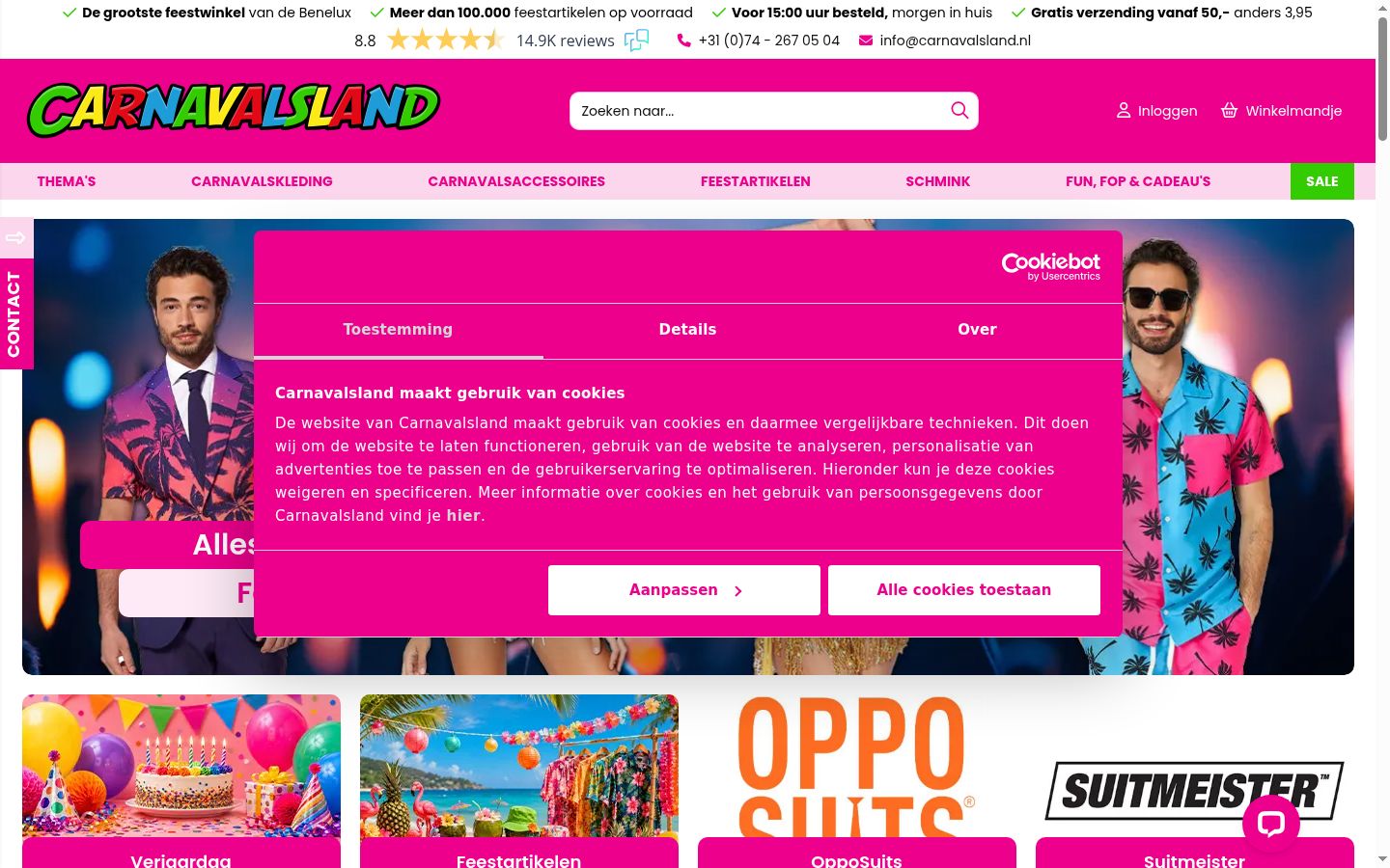 Screenshot del banner di consenso mostrato prima di qualsiasi interazione