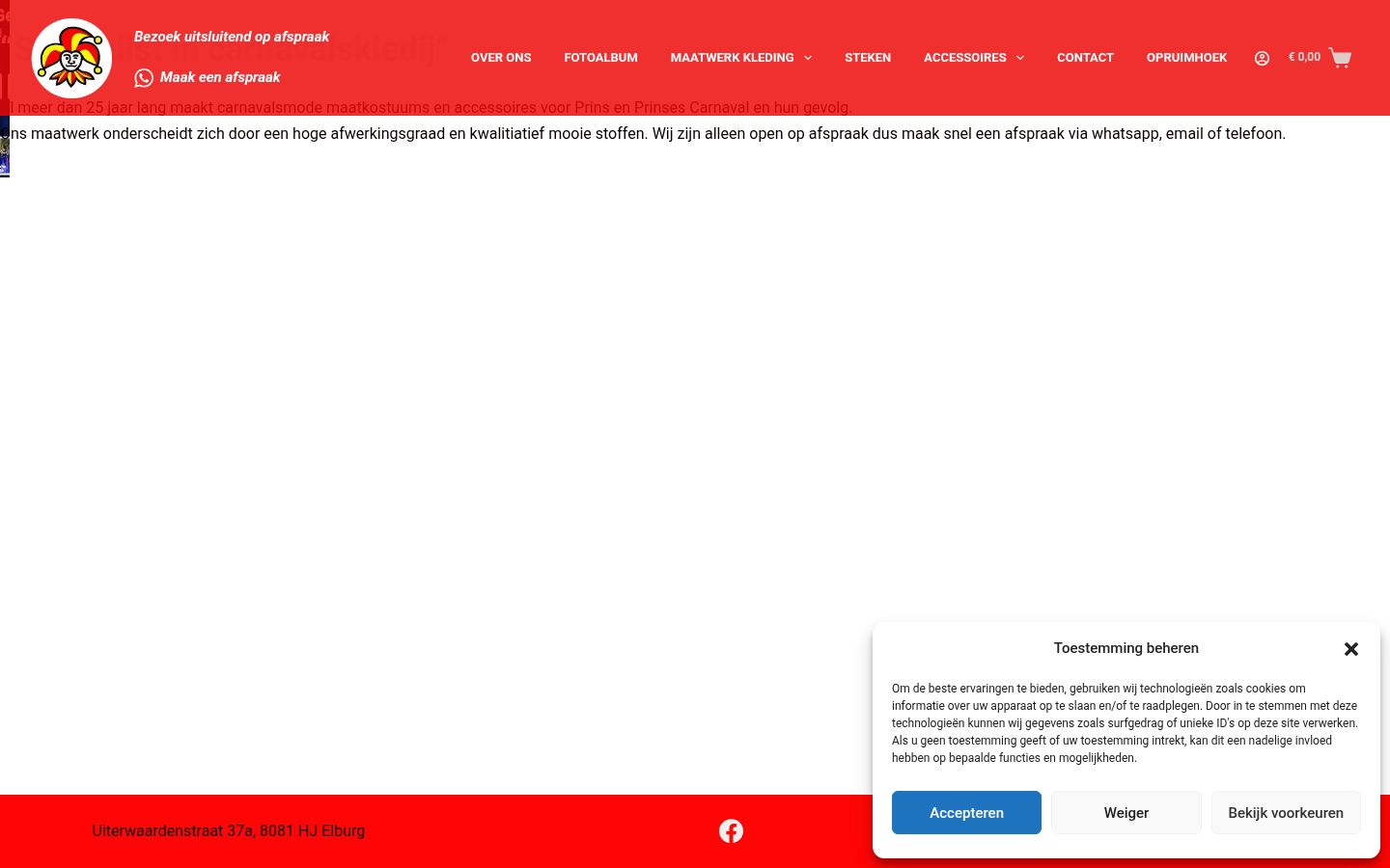 Screenshot des Einwilligungsbanners vor jeglicher Interaktion