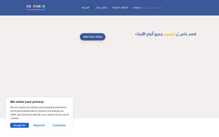 Screenshot of carobara.de