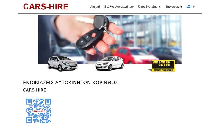Screenshot of cars-hire.gr