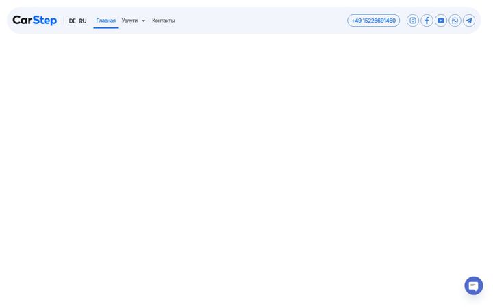 Screenshot of carstep24.de