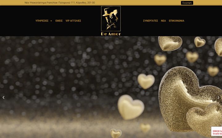 Screenshot of carteldeamor.gr