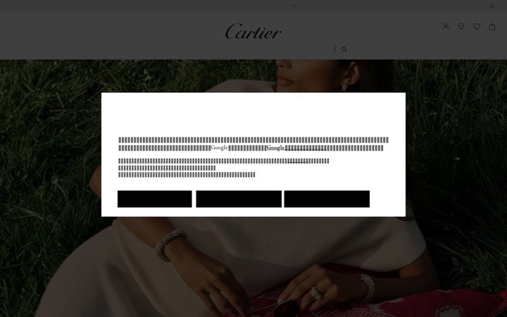 Captura de ecrã de cartier.jp