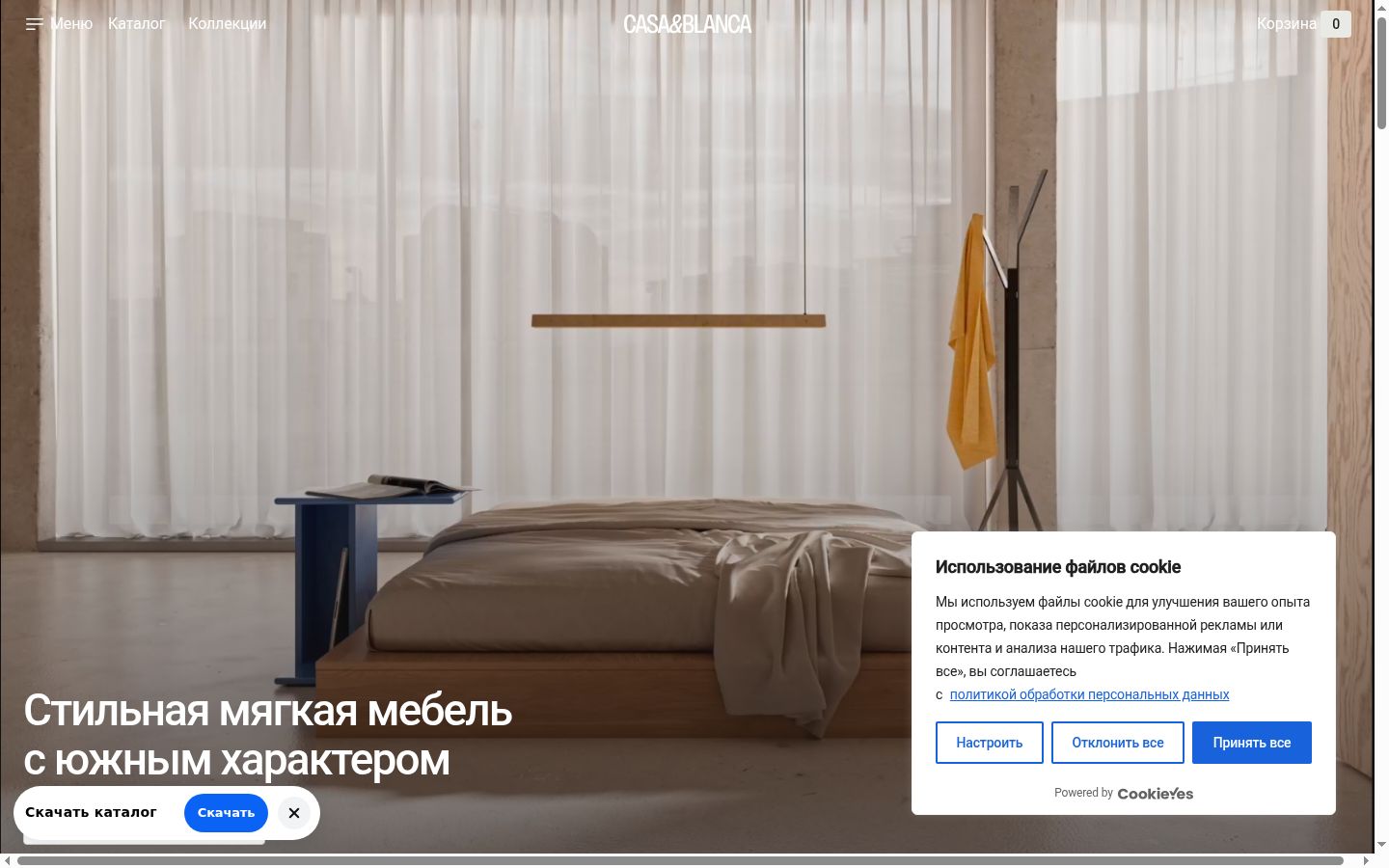 Sutikimo reklamjuostės, rodytos prieš bet kokią sąveiką, ekrano kopija