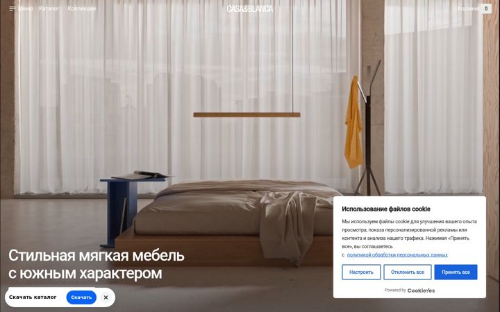 Snímek obrazovky casablancahome.ru