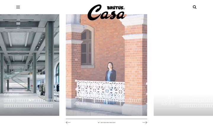 Screenshot of casabrutus.com