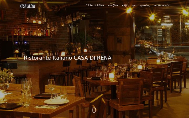 Screenshot of casadirena.gr