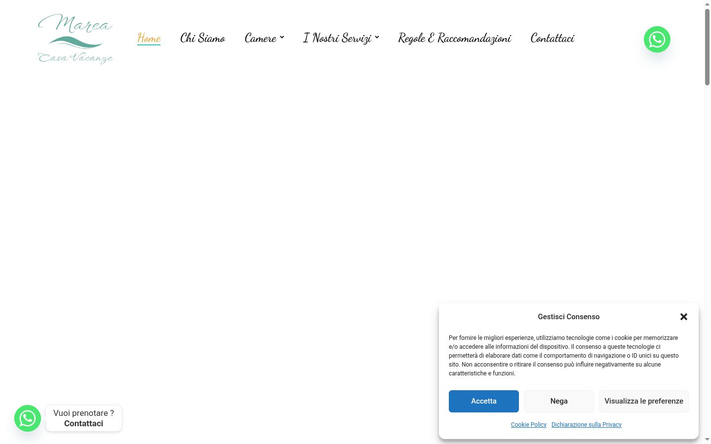 Screenshot του banner συγκατάθεσης που εμφανίστηκε πριν από οποιαδήποτε αλληλεπίδραση