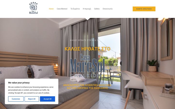 Screenshot of casamaresol.com