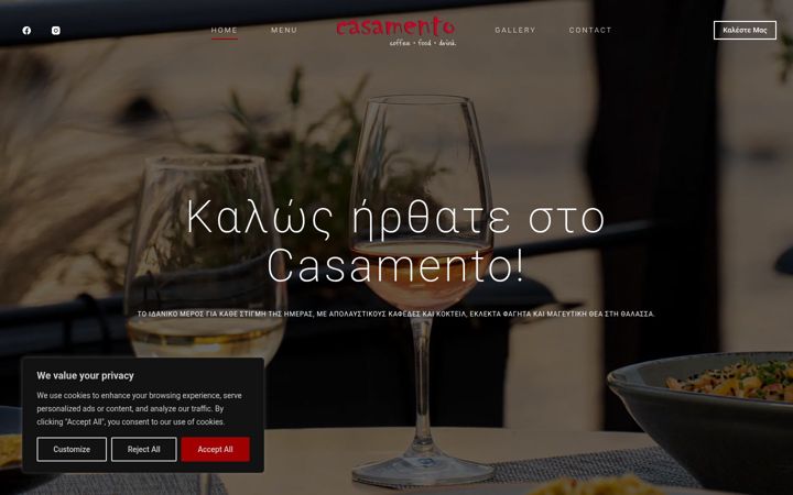 Screenshot of casamento.gr