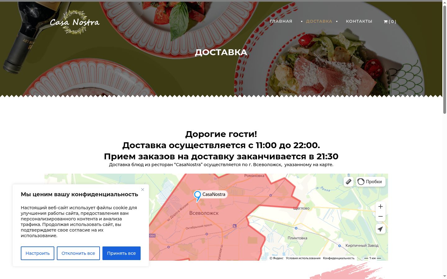 Screenshot tal-banner tal-kunsens muri qabel kwalunkwe interazzjoni