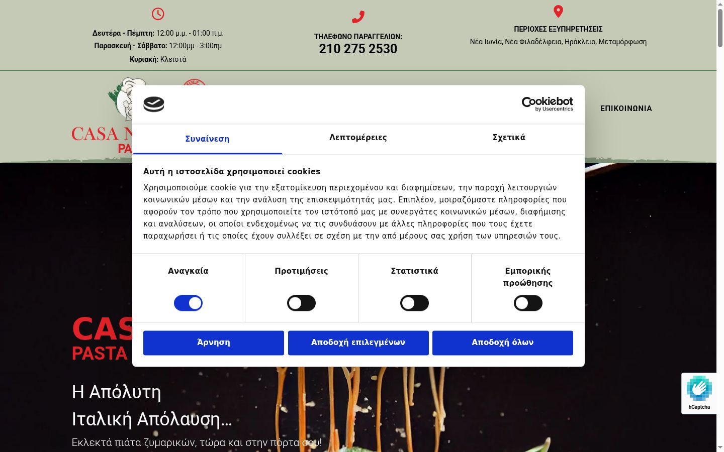 Snímka obrazovky banera súhlasu zobrazeného pred akoukoľvek interakciou