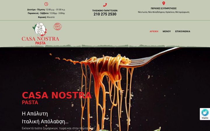 Screenshot of casanostrapasta.gr