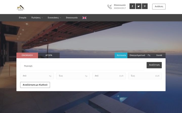 Screenshot of casanostrum.gr