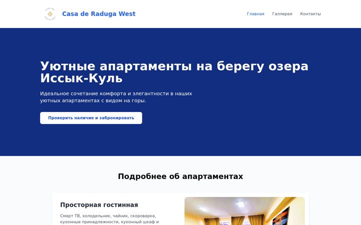 Screenshot of casaraduga.com