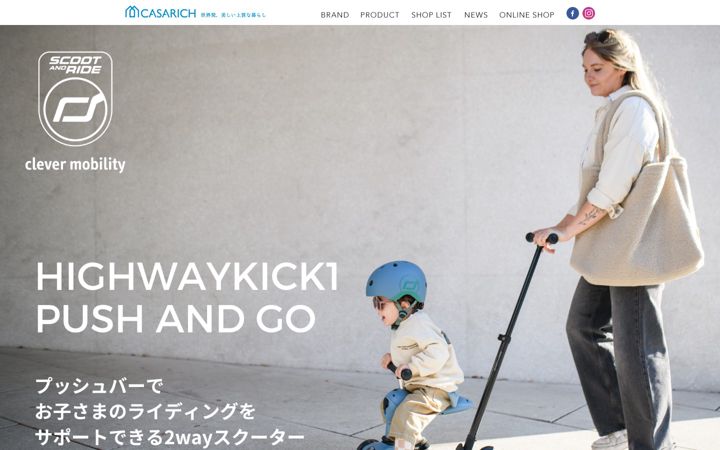 Captură de ecran a casarich.co.jp