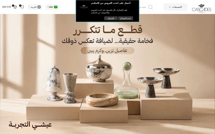 Screenshot of cascadesco.com