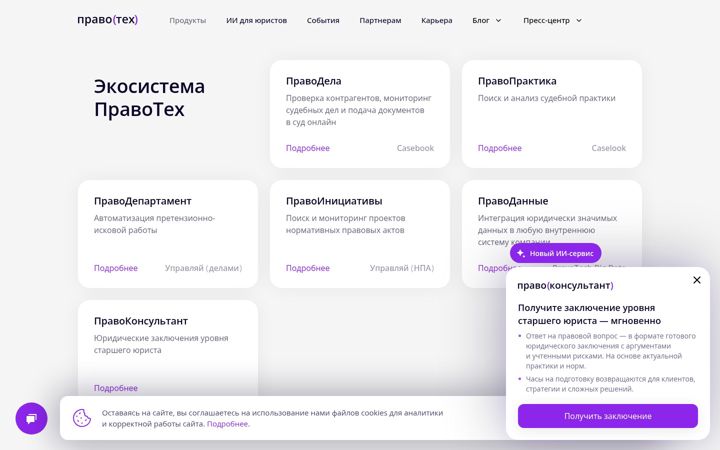 Screenshot of case.one