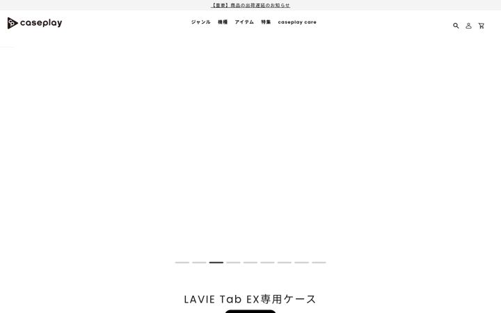 Screenshot of caseplay.shop