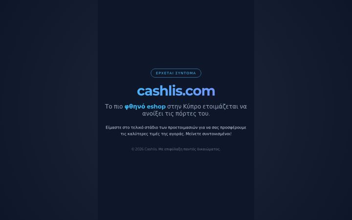 Screenshot of cashlis.com