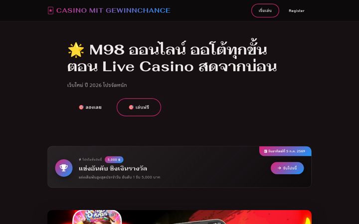 casino-mit-gewinnchance.com