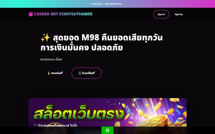 casino-mit-startguthaben.net