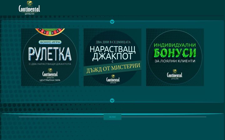 Ekrānuzņēmums no casinocontinental.bg