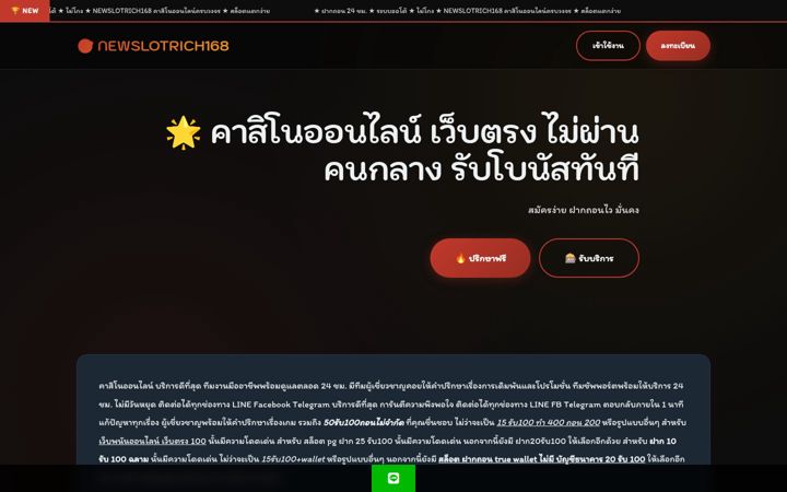 casinosmitlastschrift.com
