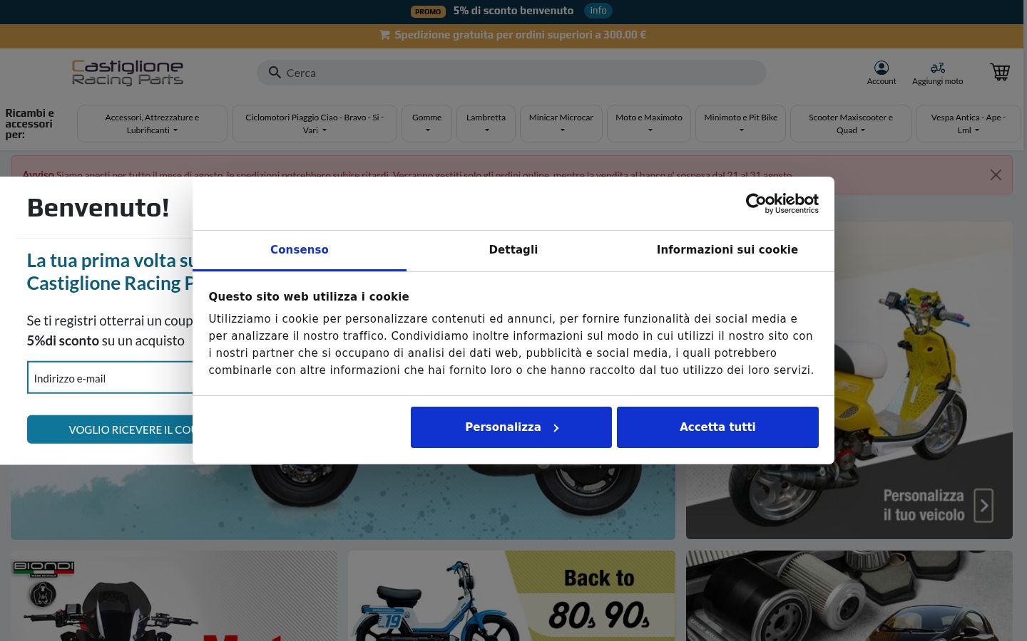 Екранна снимка на банера за съгласие, показан преди каквото и да е взаимодействие