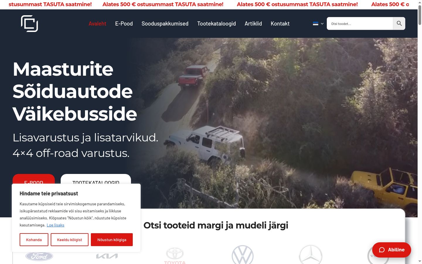Screenshot del banner di consenso mostrato prima di qualsiasi interazione