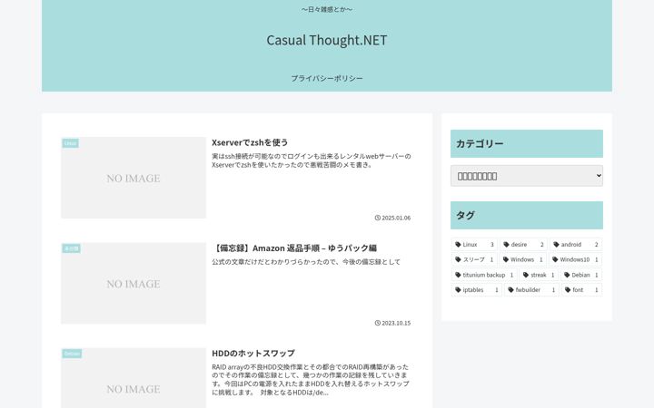 Screenshot di casual-thought.net