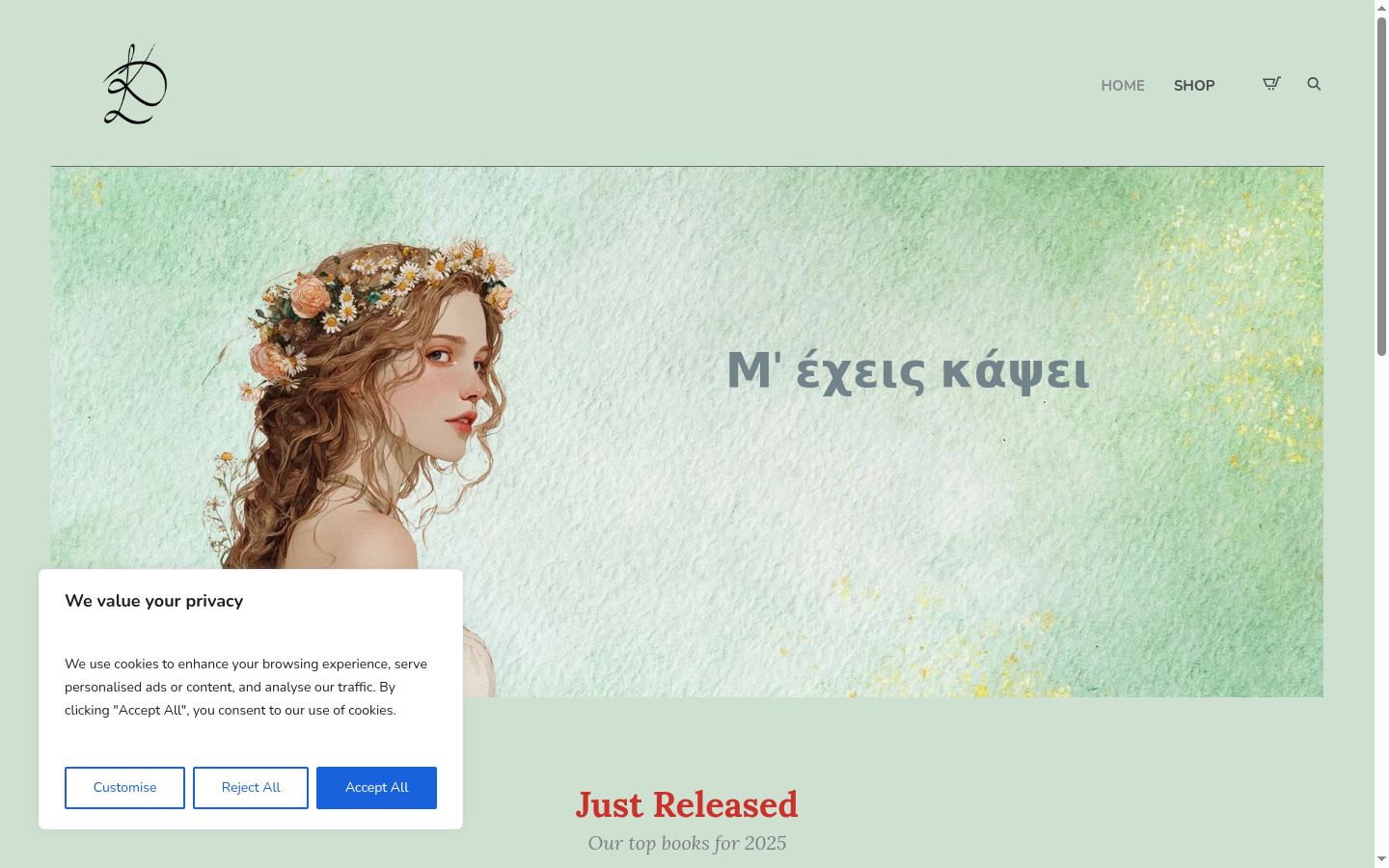 Screenshot of the consent banner shown before any interaction