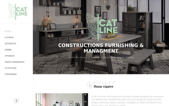 Screenshot of catline.gr