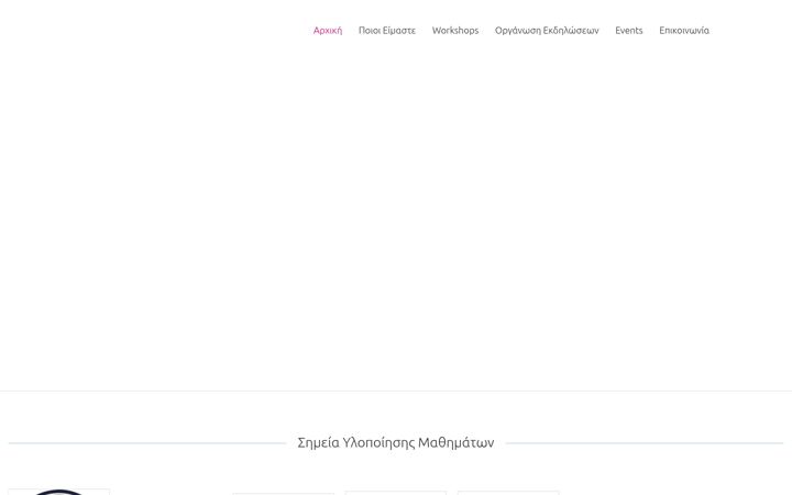 Screenshot of catwalkproject.gr