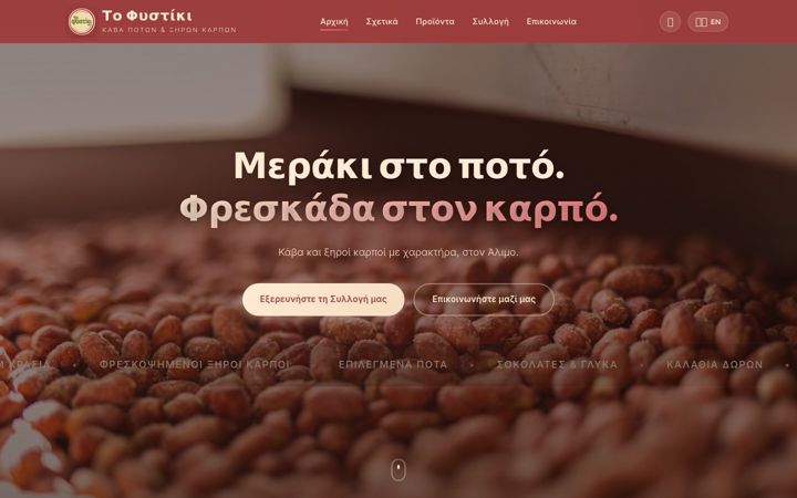 Snímek obrazovky cavafistiki.gr