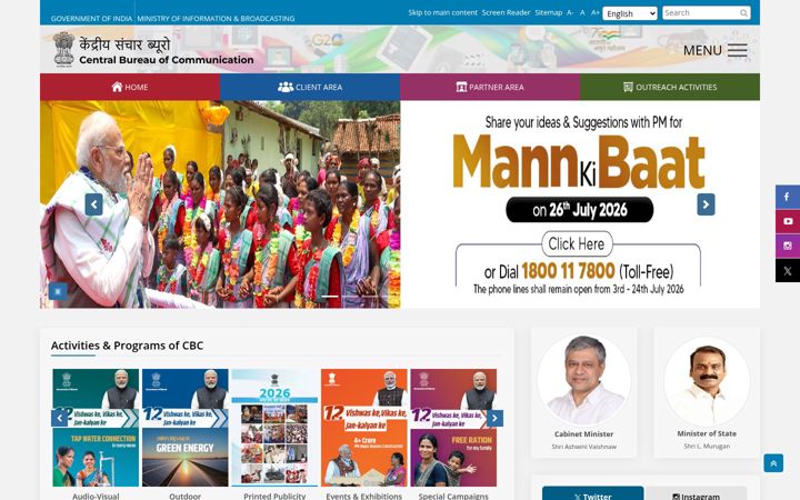 Screenshot di cbcindia.gov.in