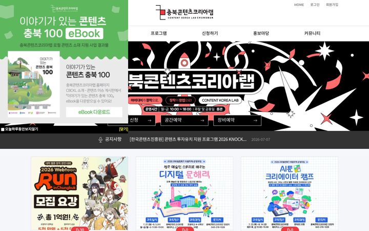 Screenshot of cbckl.kr