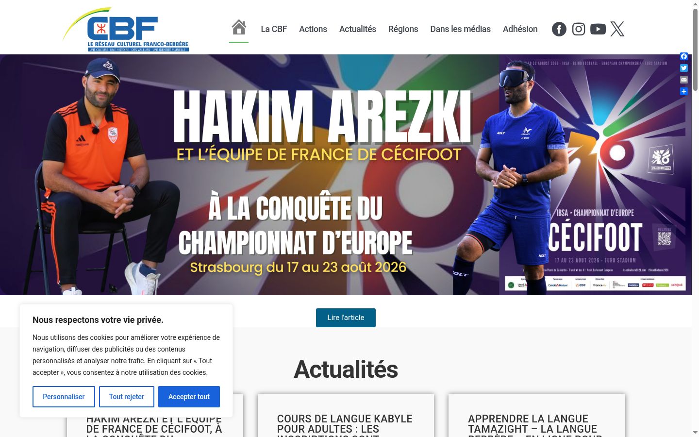 Screenshot of the consent banner shown before any interaction