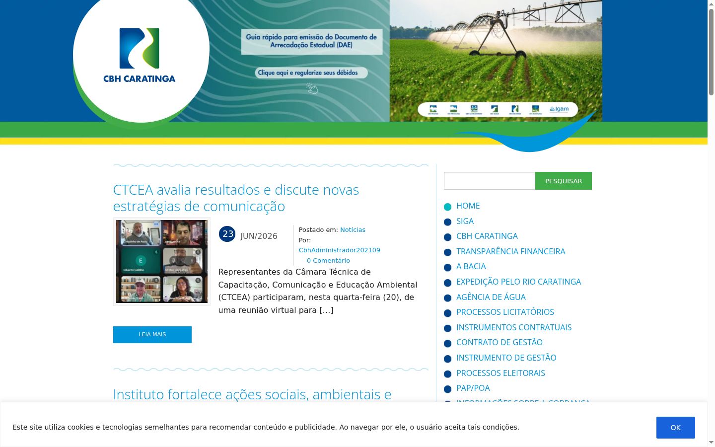 Screenshot του banner συγκατάθεσης που εμφανίστηκε πριν από οποιαδήποτε αλληλεπίδραση