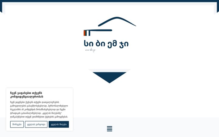 Screenshot of cbm.ge