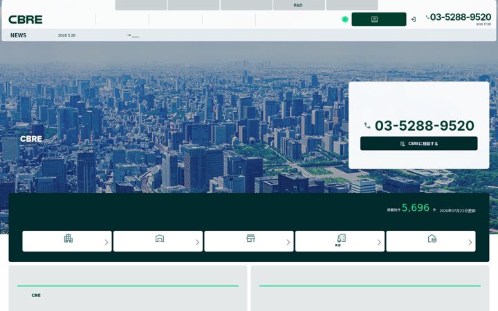 Screenshot of cbre-propertysearch.jp