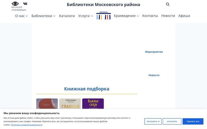 Екранна снимка на cbs-msk.ru