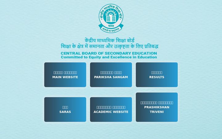 Screenshot of cbse.gov.in